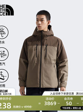 北面男HKe系列保暖铺棉外