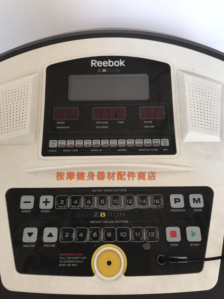 锐步z8跑步机安全开关安全锁磁控石磁铁启动钥匙开关吸铁石配件