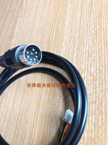 按摩椅配件遥控线 8针孔线4针插线家用按摩椅手控链接线