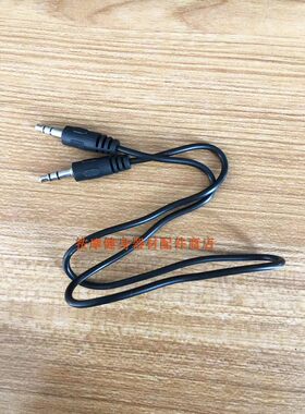 跑步机音频线 MP3连接线 手机音频连接线
