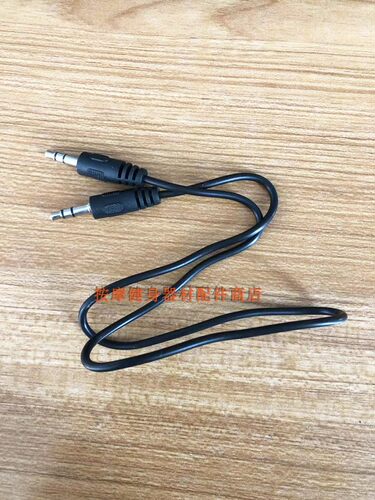 跑步机音频线 MP3连接线 手机音频连接线