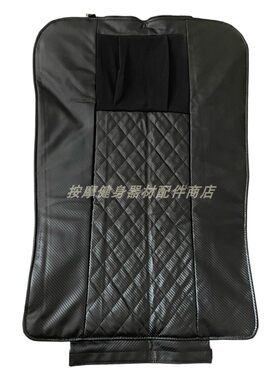 本博按摩椅989型号皮套披风枕头原装配件