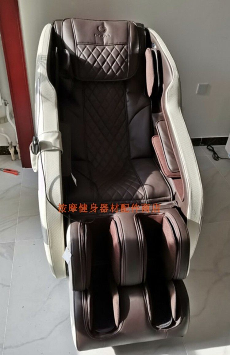 奥佳华按摩椅OG-7106皮套大靠背枕头腿部更换套原装