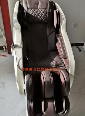 奥佳华按摩椅OG-7106皮套大靠背枕头腿部更换套原装