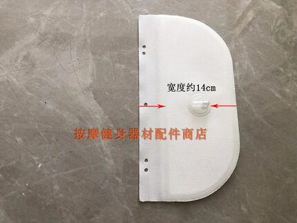 按摩椅腿部两侧气囊 按摩气袋 按摩椅配件双层气囊
