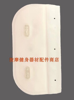 荣泰大腿臀部气袋双层按摩椅
