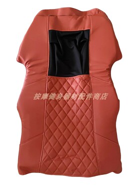 美蒂泰斯按摩椅MDTS-YL06新款橙色大披风