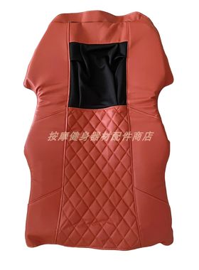 美蒂泰斯按摩椅MDTS-YL06新款橙色大披风