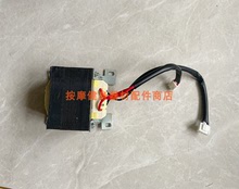 尚铭按摩椅SM-815L变压器