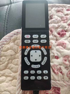 尚铭按摩椅SM 860L遥控器手控器下控线路板