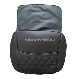 按摩椅小枕头小披风头靠垫毛面黑棕灰三色加厚款