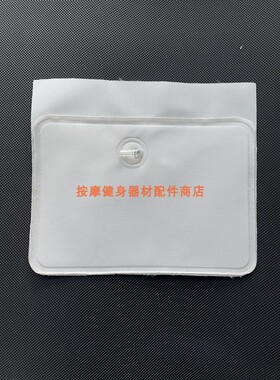 按摩椅气囊椅子气囊单层气袋