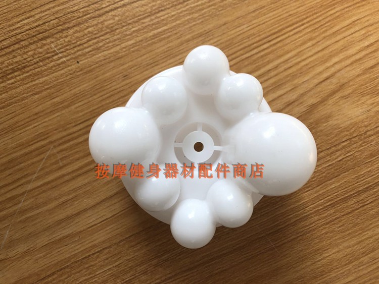  恒宜康HYK-660KE按摩垫按摩头 塑料头 个人护理/保健/按摩器材 其他器材配件 原图主图