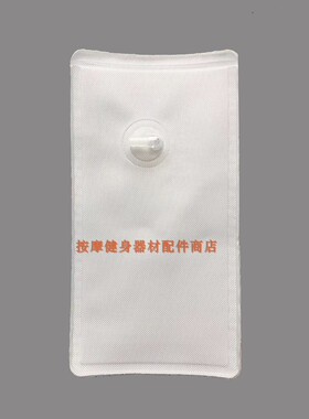 按摩椅坐垫气囊臀部气袋配件