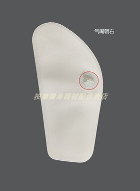 按摩椅臀部气囊坐垫二侧双层气袋大腿充气袋