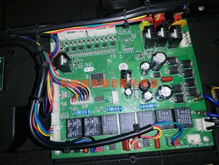 乐尔康按摩椅LEK-988R线路板遥控尾箱主板电源板升级板988-X9