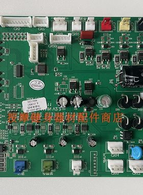 尚铭按摩椅SM-815L经典版下控板线路板豪华版