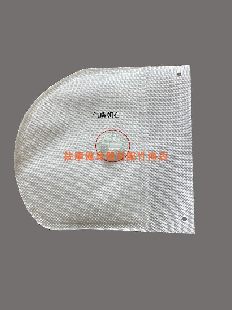 艾力斯特手臂气囊腿部气袋大腿二侧充气袋单层