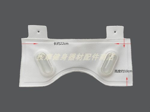 按摩椅8600气囊袋凸囊按摩挤压气袋