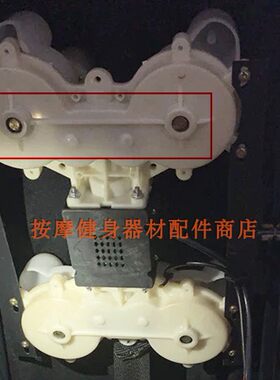 康佳升级版总成沙发后背按摩椅