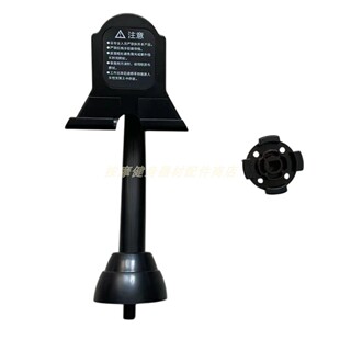 奥克斯按摩椅遥控支架按摩椅手控板固定架四孔底座