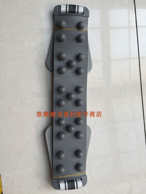 易跑YP-9800跑步机按摩腰带按摩震动家用带