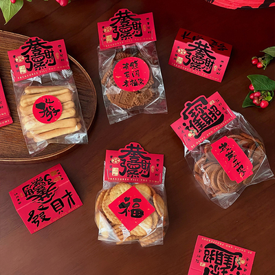 春节页眉卡头机封袋饼干包装袋