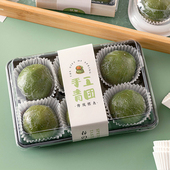 清明粿节4粒6个青团包装 饰配件封条纸标签 盒围边腰带手工艾草团装