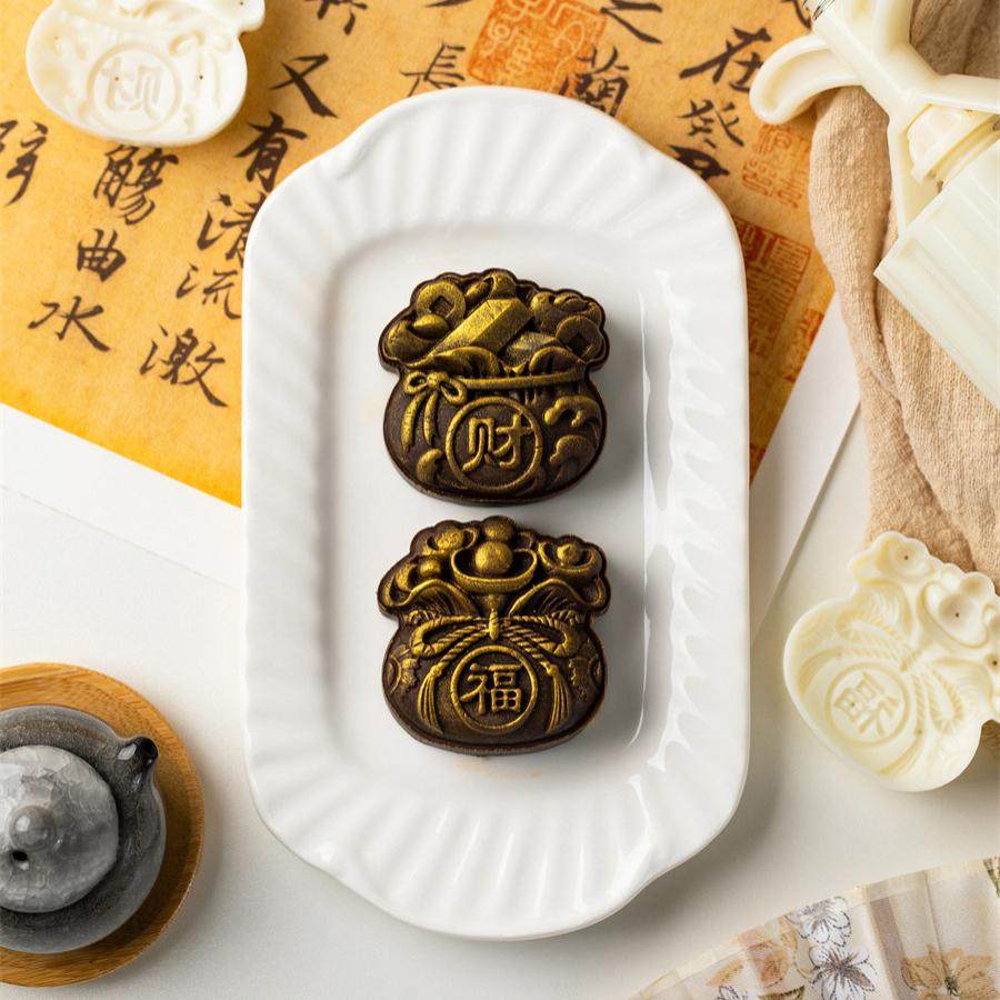 元宝福袋中秋月饼模具