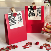 新年春节糖果饼干包装 盒年货雪花酥自立袋曲奇奶枣伴手礼品自立袋
