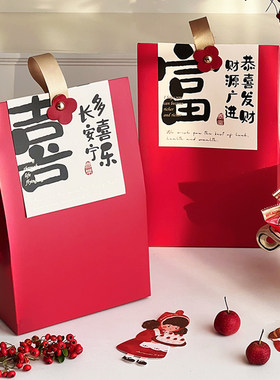 创意糖果饼干自立袋包装盒