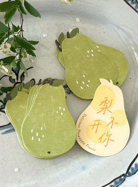 梨子酥吊牌挂件凤梨酥曲奇饼干