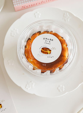 巴斯克蛋糕包装盒甜品打包盒