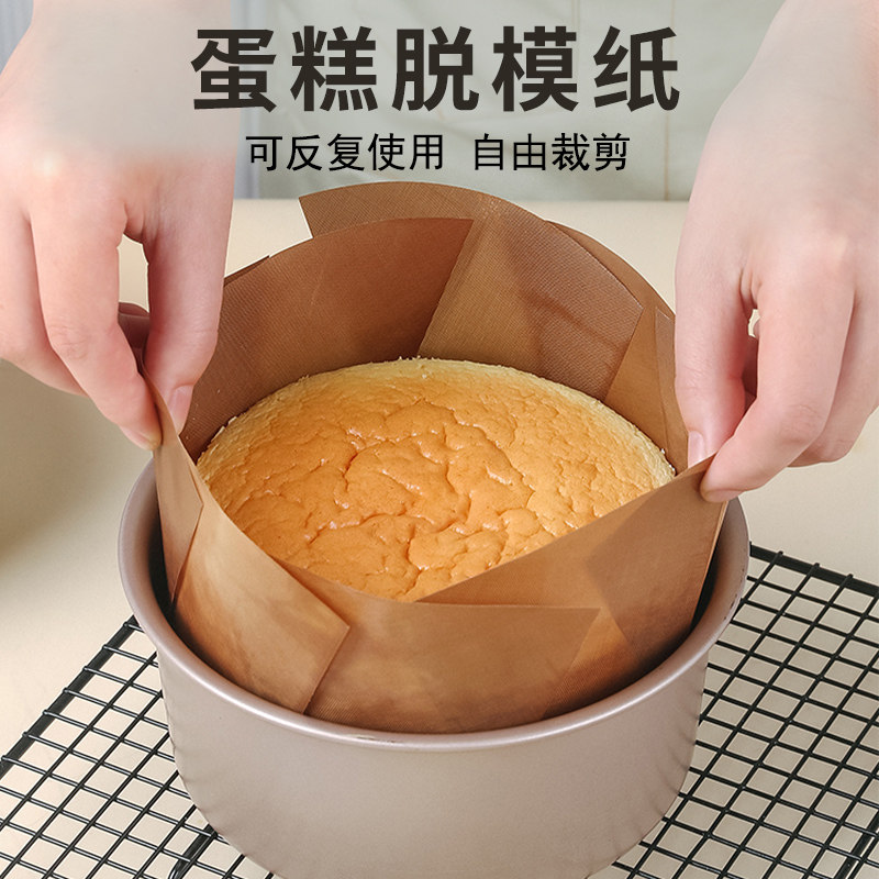 不粘脱模烘焙烧烤反复高温布图片