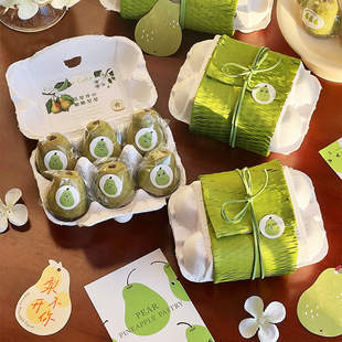 斑斓梨子酥包装盒纸浆盒子烘焙凤梨酥礼品盒搭配吊牌贴纸卡片围边