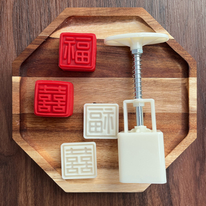 中式红双喜福婚庆喜饼福饼模具