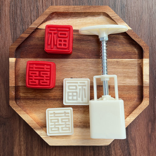 中式红双喜福婚庆喜饼福饼模具