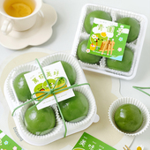 青团包装 盒子纸 盒透明清明果腰封围边贴纸烘焙手提袋蛋黄酥4粒6装
