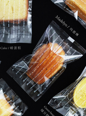 透明白色法文袋玛德琳绿豆糕烘焙包装袋费南雪切片磅蛋糕袋机封口