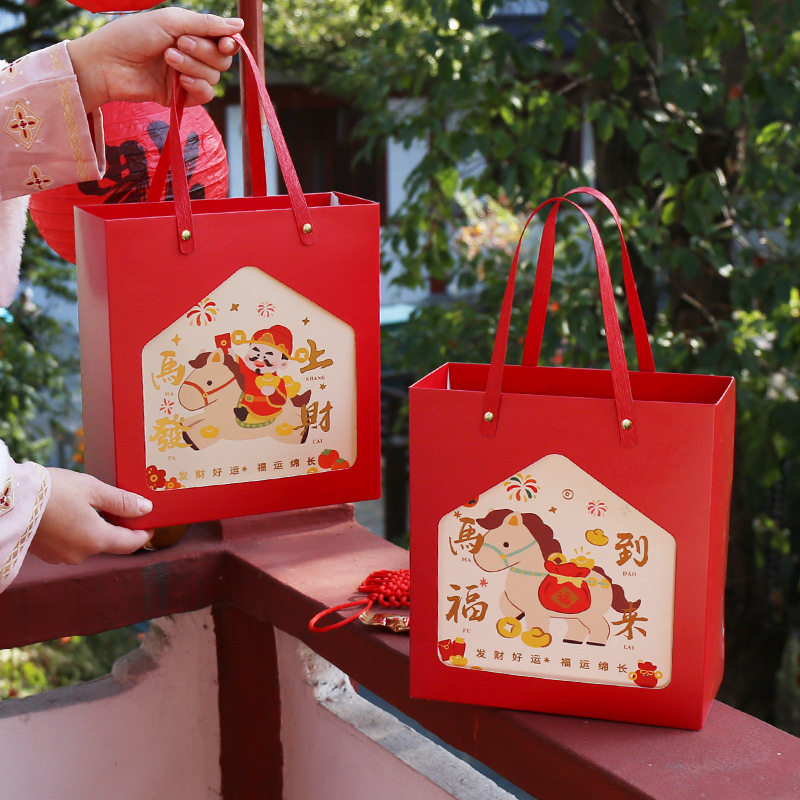 2026马年新年饼干包装罐春节年货伴手礼盒烘焙曲奇糖果手提空盒子,包装,年货礼品包装,淘宝优惠券,粉丝福利购,淘宝优惠卷