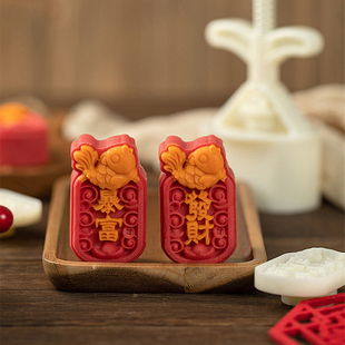 50克开运锦鲤模具中式开运酥凤梨酥中秋月饼模绿豆糕点心馒头磨具