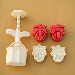 2026新款50克新年春福手压式月饼模具凤梨酥开运绿豆糕印花器