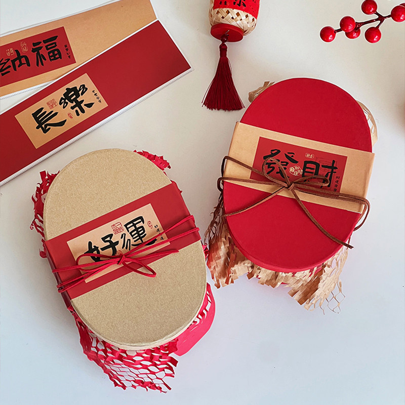 2026马年新款礼盒新年包装盒空盒子牛皮纸椭圆盒烘焙饼干糖果盒