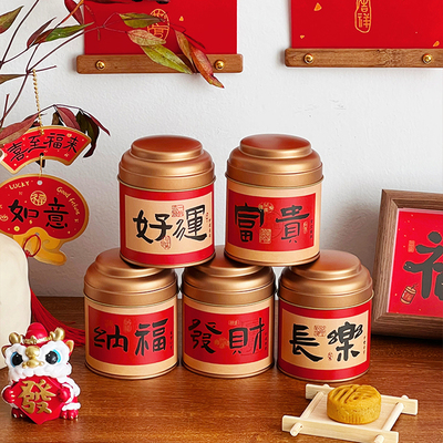 饼干糖果铁罐年货礼盒铁罐