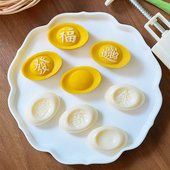 50g63克金元 宝模具绿豆糕月饼模招财进宝下午茶点心糕点按压磨具