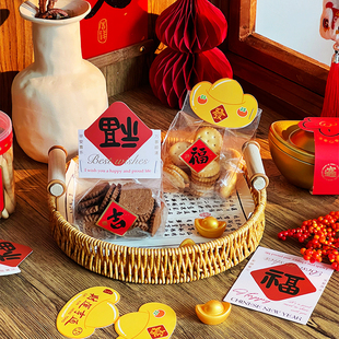 2026马年新款春节页眉卡头卡片烘焙糖霜饼干包装袋玛德琳曲奇机封