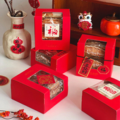 新年春节开窗方形盒糖果糯米船包装 盒烘焙曲奇饼干雪花酥送礼品盒