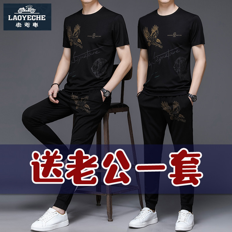 老爷车短袖T恤男潮流套装