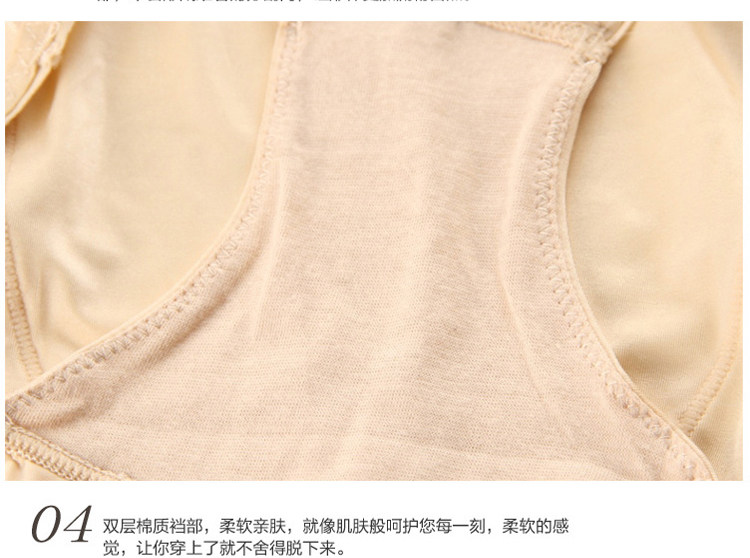 body amincissant simple en nylon - Ref 673975 Image 5