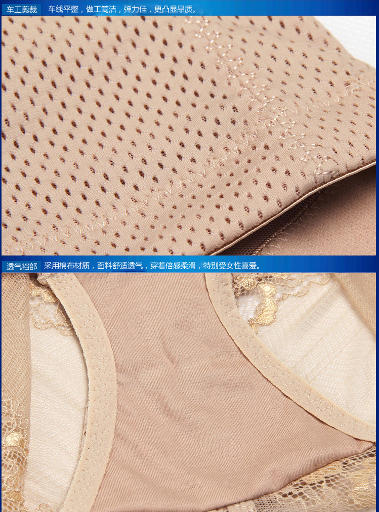 body amincissant sexy en nylon - Ref 686933 Image 5